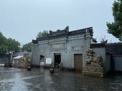 -蒋氏故居