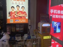-千机网·翎杰手机电脑维修中心(上海海阳路店)