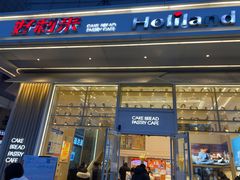 门面-好利来(旅顺世达店)