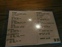 -来回·咖啡(天河南店)