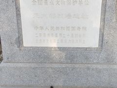-元大都城垣遗址公园