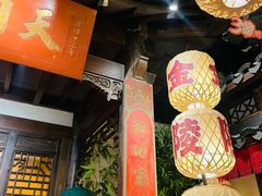 -南京大牌档(壹方天地店)