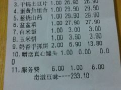 android_upload_pic-奇滋豆味(南十四道街店)
