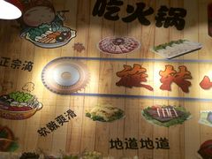 -百品聚旋转火锅(号外店)