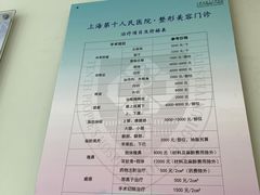 -上海市第十人民医院(总院)