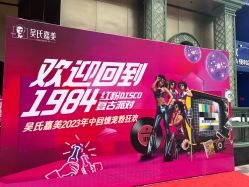 -云南吴氏嘉美医疗美容医院