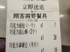 -爱德顺糕点食屋(利民道店)