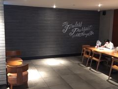 -星巴克臻选(苏州汇豪店)