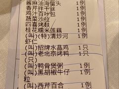 -和记小菜(东方店)