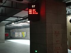 -上海虹桥客运西站