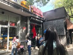 门面-天泽祥·鼓楼馒头(鼓楼店)