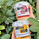  深圳秋天的果茶店我找到啦‼️‼️