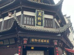 -黎阳老街