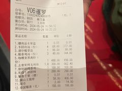 -金链花·泰国餐厅(国贸店)