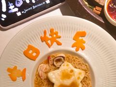 -狮拾久·现代新加坡料理(壹方城店)