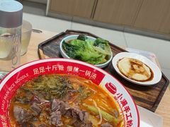 -小满手工粉(北京富力广场店)