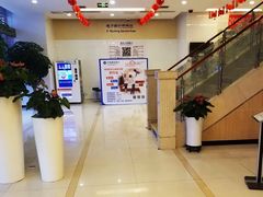 -中国建设银行(重庆观音桥支行营业部)