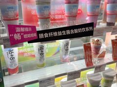 -Blueglass酸奶(华贸购物中心店)