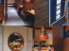 -山之屋炭火烧肉·生啤畅饮(大朗万科中央公园店)