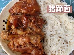 -贤花饭店(凯德店)