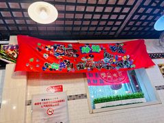 -宝源饺子(麦子店街店)