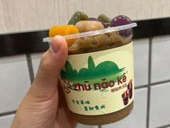 -猪脑壳凉面(南正街店)