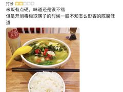 -鱼你在一起(南开天佑城店)