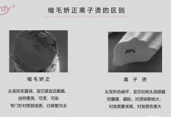 -沐染造型专业烫发染发