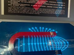-磁浮交通科技馆