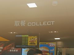 -麦当劳(北京上地十街餐厅店)