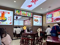 -张军擀面皮(陕西广慈医院店)