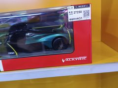 -风云再起游乐汇(南京常发广场店)