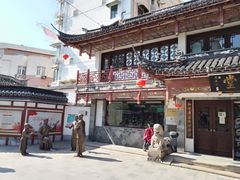 门面-致和堂(北渔路店)