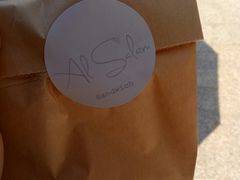 -Al Salam莫的三明治