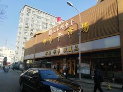-邮币卡市场