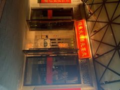 -久宴·天目湖大鱼头(恐龙园店)