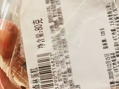 -中粮丰通（北京)食品有限公司