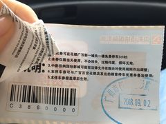 -中影佰纳国际影城DMAX(花都广百广场店)