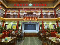 -国俊八大碗饭店