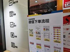 -方快-照相馆(金桥国际店)