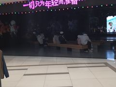 -吾悦广场(天津和平店)
