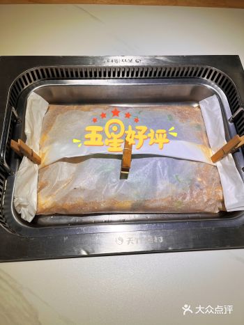 激情️‍藤椒惊艳到我了