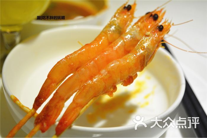 味蜀吾老火锅(湖明路店)基围虾图片 - 第24张