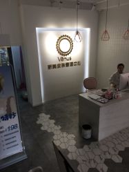 -奈弗里·疗愈SPA·美肤中心