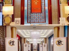 -夏宫中餐厅(香格里拉大酒店)