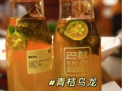 -巴奴毛肚火锅(悠唐购物中心店)