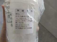 -阿嬷手作(南宁百盛印象城店)