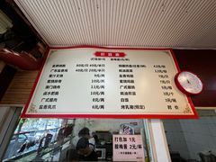 -吾家香港烧腊专门店