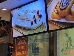 -四宜糕团店(南大街店)