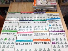 -帝京日语(春熙路旗舰校区)